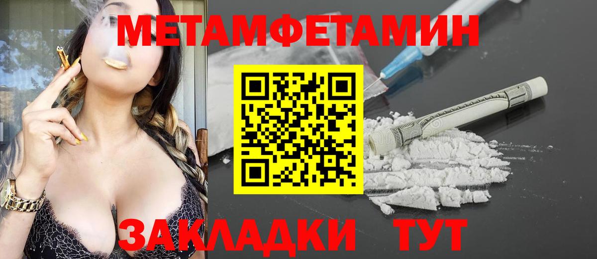 АМФ Розовый  Вход с VPN  АМФ  Красноярск 