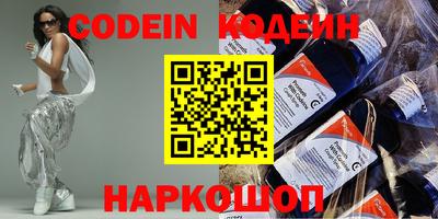 амфетамин Канаш