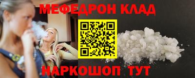 амфетамин Канаш