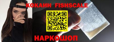 кокаин Кандалакша