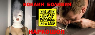 кокаин Кандалакша