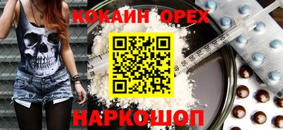 кокаин Кандалакша
