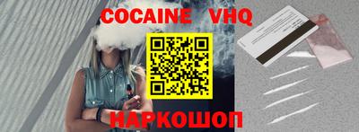 кристаллы Камышлов