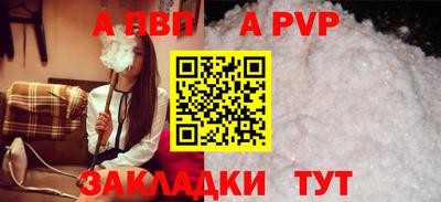 кокаин Кандалакша