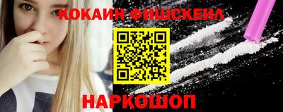 кокаин Кандалакша