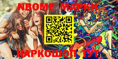 кокаин Кандалакша