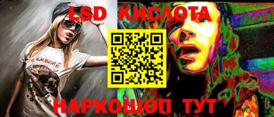 кристаллы Камышлов