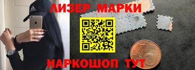 кокаин Кандалакша