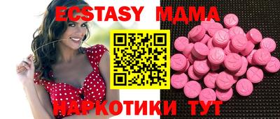 кристаллы Камышлов