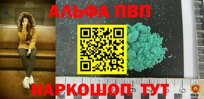 мефедрон мука Кинель