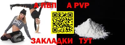 кокаин Кандалакша