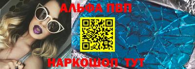 амфетамин Канаш
