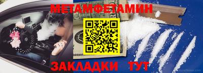 амфетамин Канаш