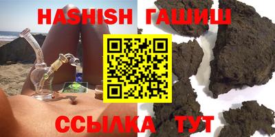 амфетамин Канаш