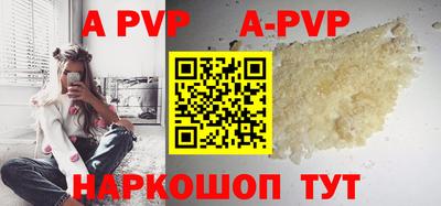 кристаллы Камышлов