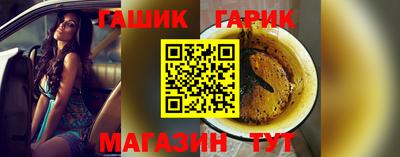 амфетамин Канаш