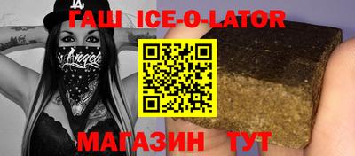 кокаин Кандалакша