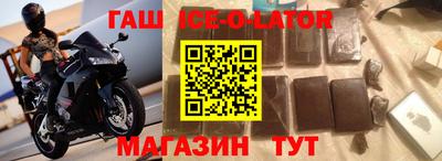 кристаллы Камышлов