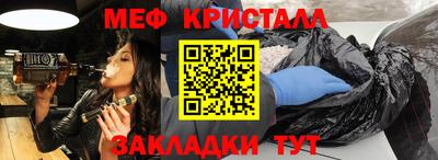 кристаллы Камышлов