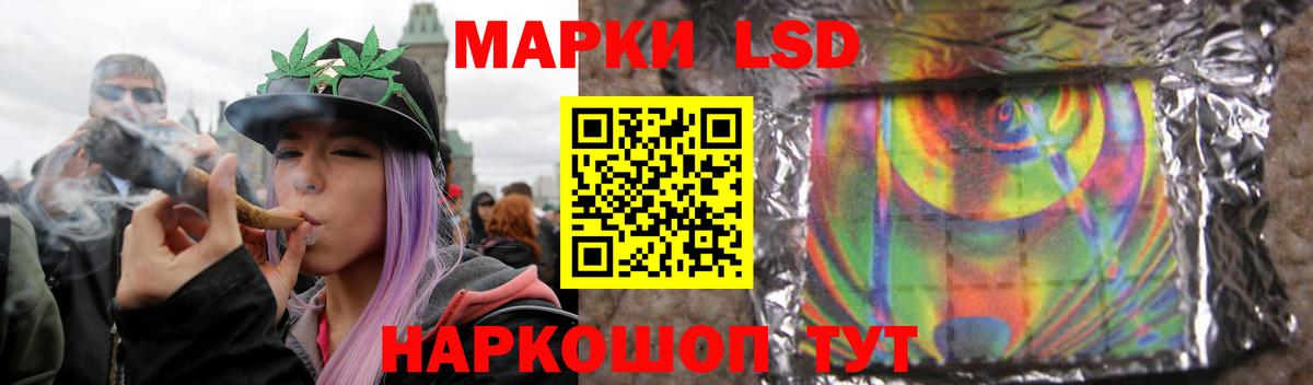 ЛСД экстази ecstasy  ЛСД экстази  Красноярск  Вход с VPN 