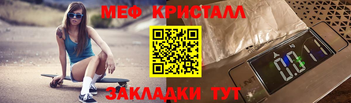 Каннабис  Вход с VPN  МДМА  COCAIN  Гашиш  Экстази  Красноярск  Мефедрон кристаллы  A PVP СК  