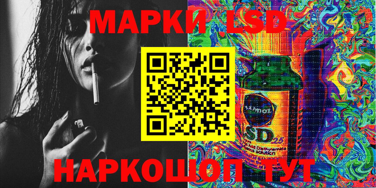 Марки N-bome  Марки N-bome 1,8мг  Вход с VPN  Красноярск 