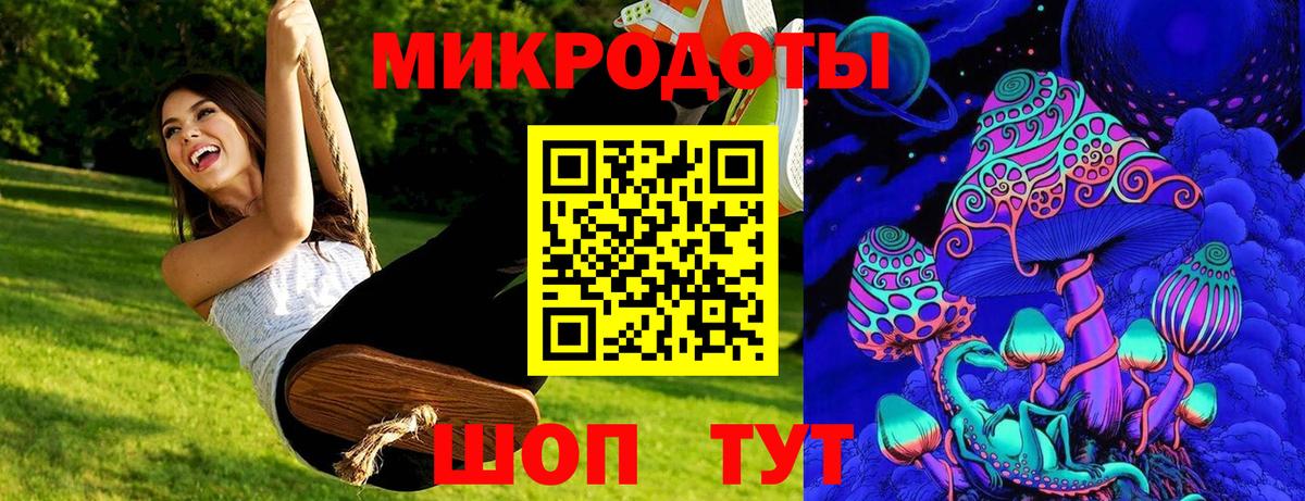 Красноярск  Галлюциногенные грибы GOLDEN TEACHER  Галлюциногенные грибы мухоморы  Вход с VPN 