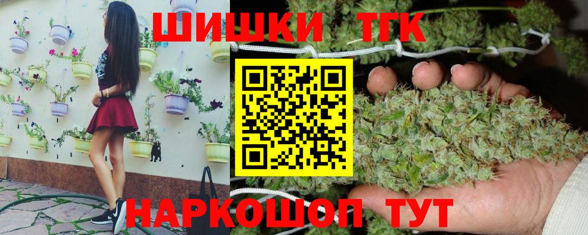 Бошки Шишки конопля  Марихуана конопля  Красноярск  МАРИХУАНА VHQ  Вход с VPN 